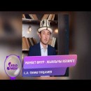 New Kyrgyzstan Songs In June 2021