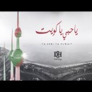 New Lebanese Songs In March 2022