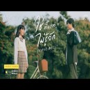 New Thai  Songs In June 2021