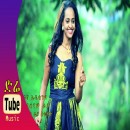 The Most Famous Ethiopian Singers In 2020
