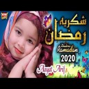 The Most Famous Pakistani Singers In 2020