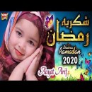 The Most Paid Pakistani Singers In 2022