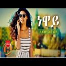 Top 10 Famous Ethiopian Songs In 2022