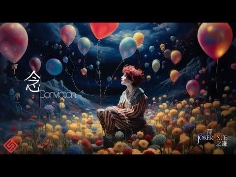 New Chinese Songs In August 2023 | Popnable