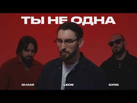 New Russian Songs In March 2026 | Popnable