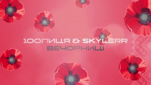 Foto di 100Litsya