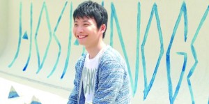 Gen Hoshino
