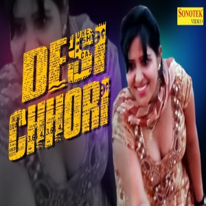 ছবির Aakash Akki