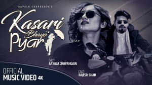 Aayala Chapagain