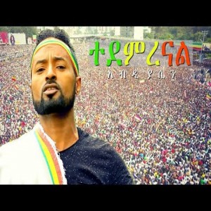 Abdi Yasin