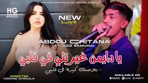 Abdou Chitana