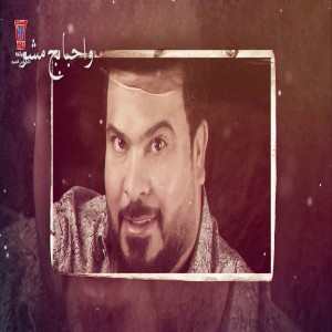 Abdualah Albader