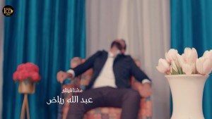 Abduallah Riadh