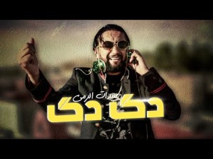 Picha ya Abidat Rma