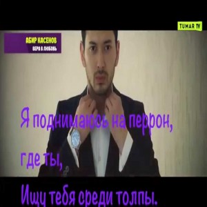 Ifoto ya Abir Kasenov
