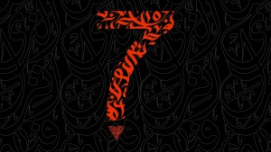 Abu Ali