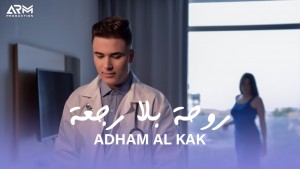 Adham Al Kak's Photo