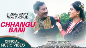Agina Tandukar