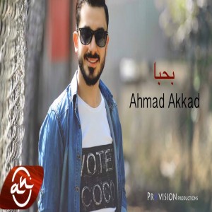 Ahmad Akkad