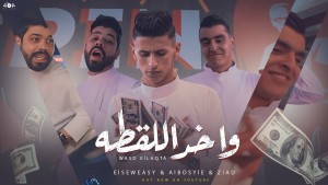 Ahmed Elseweasy's Photo