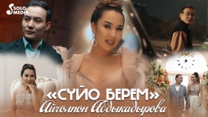 Aicholpon Abdykadyrova