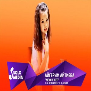 Aigerim Aitieva