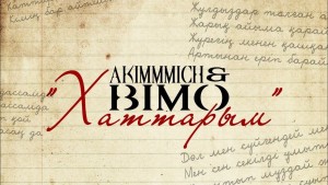 Poto ti Akimmmich