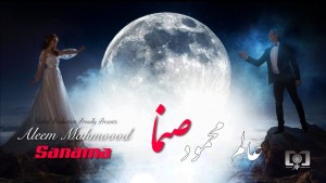 Aleem Mahmood