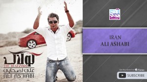 Ali Ashabi