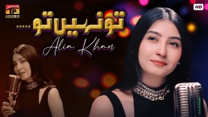 Alia Khan