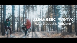 Alina Gerc