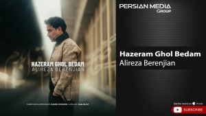 Alireza Berenjian