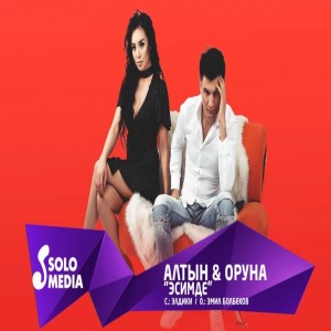 Altyn & Oruna