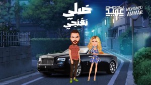 Ameed Abd Alaziz