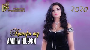 Amina Yousufi