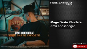 Amir Khoshnegar's Photo
