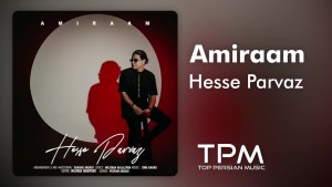 Amiraam