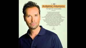 Andreas Lambrou