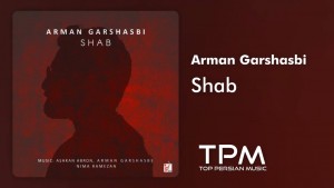 Arman Garshasbi