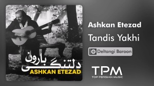 Ashkan Etezad