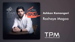 Ashkan Kamangari