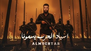 Asiad Alharb