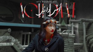 Aya Mounfaloti