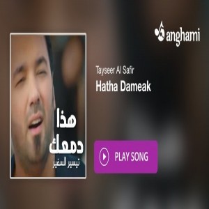 Ayseer Alqasem का फोटो