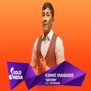 Azamat Ulanbekov