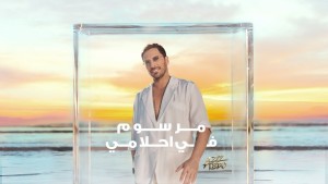 Aziz Abdo's Photo