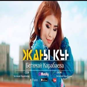 Begimai Karabaeva