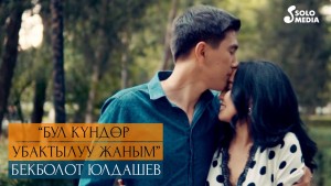 Bekbolot Iuldashev