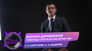 Bekulan Darmankulov