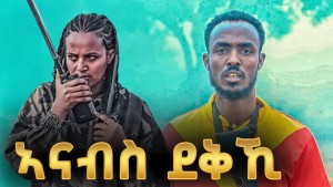 Berhane Teklehaymanot
